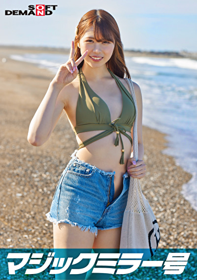 マジックミラー号 真夏の水着美女【あや】ちゃん 童貞のフリした絶倫男が激ピストン！！何度イっても無視しガン突き再開！失禁・痙攣でキュッと締まったオマ〇コにとろ～りナマ中出し