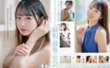 1stars00622 1本だけ撮影することができた幻の美少女 初芽 19才 AV DEBUT【圧倒的4K映像でヌク！】