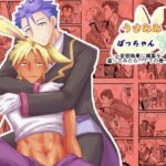 Thumbnail of post image 131