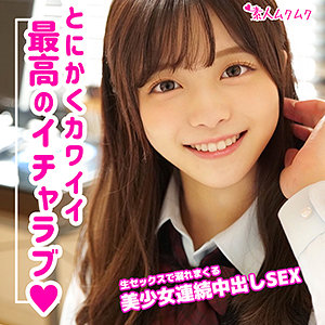 smuk088 かのん
