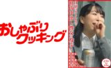 日頃のストレスで社内中出し性交に及ぶ！ えりかさん43歳