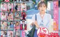 SOD女子社員 15名のAVデビューSEX集めました！12時間永久保存版 【1sods00064】