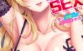 ギャルママとパコパコSEX〜人妻の超絶テクにマジイキ絶頂！（34） 【b266agrph04623】