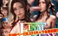 【アップデート版】エッチなファ●ナルファンタジー-触手編- 【d_499370】