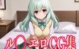 T○LOVEる ルン・エ◯シ・ジュエリア エロCG集 【d_500913】