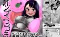 オンブのつづき 【d_512656】