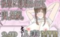 後輩に寝取られて妻、妊娠。 【d_516309】