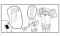 ラ○ライブ！3コマ漫画「一年生組 〜筋肉かよちんver.〜」 【d_516675】