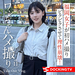 あのん 【dctv012】