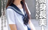 【アフスク☆セックス】身長167cmの高身長美人ありさちゃん！！モデル事務所に所属してデビューを目指す未来のスター！！クリっとした目がかわいいスタイル抜群なエロボディガールとラブラブ中出しSEX！！ 【h_1472erofv00305】