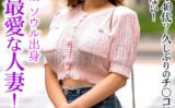 最高で最愛な人妻！ギョウル 41歳 ソウル出身 【h_1600ukh00054】