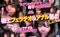 パパ活しまくりテクニック抜群！楽しそうにチンしゃぶフェラアナル舐め奉仕してくれるド変態エロ娘。個人撮影8 【h_1721fkos00008】