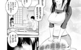 妹の進路に連れ込まれ（単話） 【k568agotp08109】