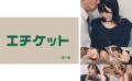 【若妻あいさん(仮名)】入学説明会帰りの若妻をナンパ！ムスコさんが合格できるか出来ないかは貴女の身体次第で