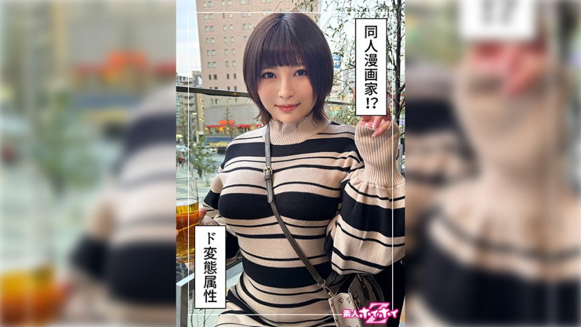 亜乃(25)素人ホイホイZ・素人・ドキュメンタリー・ハメ撮り・美少女・巨乳・美尻・電マ・潮吹き・オナニー・顔射