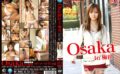 Osaka In 梅田 フリーター19才