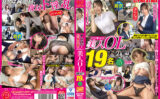 prestige-6648 ナンパTV×PRESTIGE バリキャリ美人OL BEST 8時間 vol.03