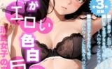 【全3作収録】透明感がエロい色白巨乳美女 〜清楚女子のまるだしSEX〜 【s594allud00535】