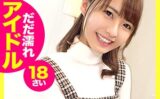 sgk021 あきちゃん