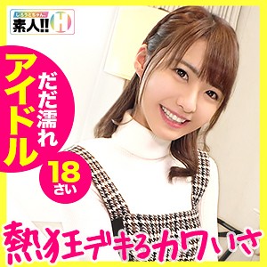 sgk021 あきちゃん