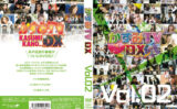 tao-0009 かすみTVDX Vol.02