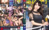 港区女子 PREMIUM Vol.09 【118yrk152】