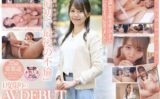 漂う気品と溢れる母性 家庭も仕事も順風満帆なキャリアママ 常葉遥 35歳 AV DEBUT 【1sdnm00503】