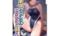 授業後のスク水J○の股間部分の内側の香り（MIU0486） 【adultgoods1508】