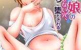 ボクっ娘のだらしない穴、おぢに堕とされる。 【b164aisis05052】