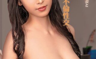 バイト先の美巨乳スレンダー人妻と毎日ヤリまくった…最後の夏の汗だく禁断不倫性交。 平野蒼 Episode.01 【b401btmep11603】