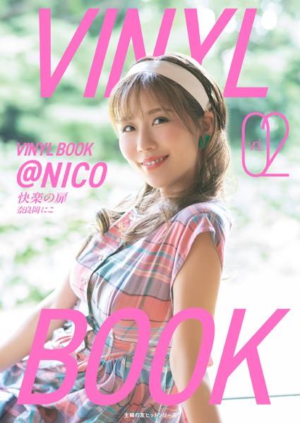 VINYL BOOK @NICO vol.02 【b739asfnt08307】