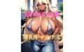 AIグラビアCG集 爆乳ギャルナミ 【d_521378】