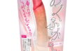 おくふかキュン 【人肌シリコン・深さ14cmまでOK・柔らか二層構造】 【dildo1440】