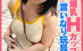 falenotube-0046 女子旅ナンパ＃上京ちゃんが毎度おさわがせします＃25