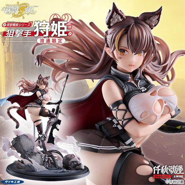 fig_0004230 異獣戦姫シリーズ:狙撃手 狩姫 流通限定