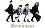 fig_2410181107502 【初回生産限定】Geminism 〜げみにずむ〜 公式劇伴音樂集 描き下ろしジャケットイラスト使用アクリルパネル付き