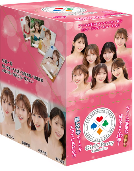 fig_2502050934502 【第8弾】Girl’s Party Collection〜THE FAN FUN TRUMP〜（1BOX（39パック入り1パック4枚））