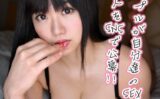 変態カップルが自分達のSEXを撮って欲しい人をSNSで公募！！ 【k213amack00599】