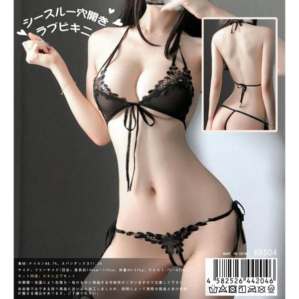 シースルー穴開き ラブビキニ 【lingerie9081】