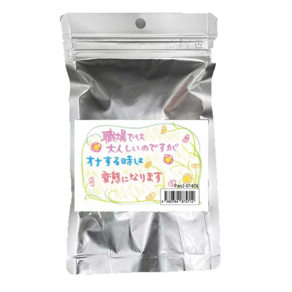 職場では大人しいのですがオナする時は変態になります（使用済み風加工品）（Pan2-014OL） 【lingerie9230】