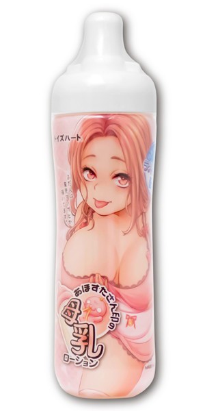 あほすたさん印の母乳ローション 355ml 香りつき 【lotion2447】