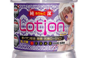 純潔ローション 洗い不要タイプ 銀イオン配合 【lotion2912】