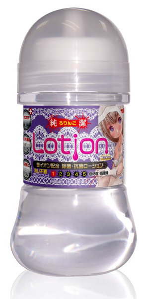 純潔ローション 洗い不要タイプ 銀イオン配合 【lotion2912】