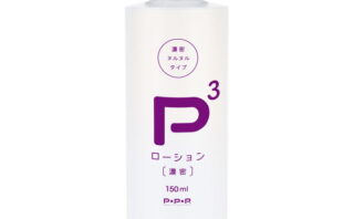 P3ローション-濃密- 150ml 【lotion3064】