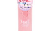 feel. VIOLotion（L1150） 【lotion3298】