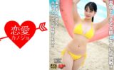 清純派のピチピチガールが夏のビーチで大胆ビキニに初挑戦！！海で楽しく遊んでホテルで中出し初体験SEX！！