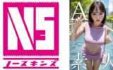 AI素人 Hカップ巨乳看護学生 みな(21歳)【3.1次元】