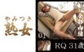 RQ31歳01