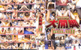 483057 The Open 大開脚GOLD11