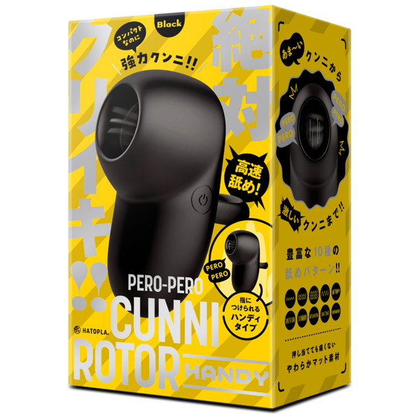 PERO-PERO CUNNNI ROTOR HANDY［ペロペロクンニローターハンディ］black 【rotor3528】